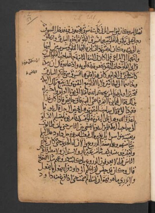 Lawāqiḥ al-fikr fī aḫbār man ġabar