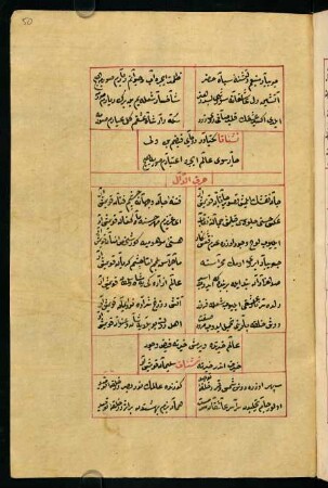 f. 50r