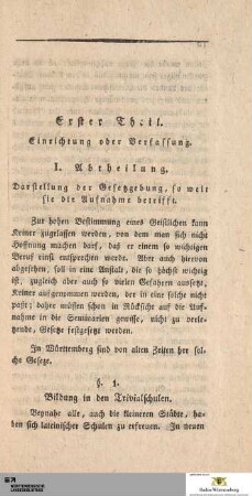 Erster Theil, I. Abtheilung