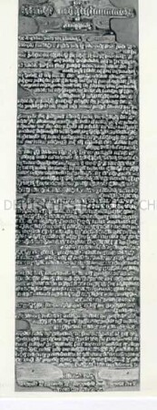 Druckstock (Nachbildung)