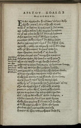 Phaenomena : graece, cum interpretatione latina