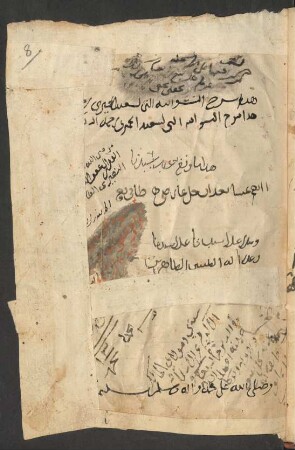 Šarḥ al-Qaṣīda al-Ḥimyarīya