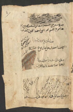 Šarḥ al-Qaṣīda al-Ḥimyarīya