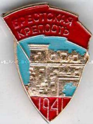 Brester Festung (Verteidigung im Jahre 1941)