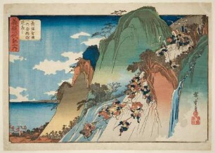 Yoshitsune stürzt kopfüber ins Tal in Hiyodorigoa in Ichinotani; Aus: Geschichten des Lebens von Yoshitsune in den Bergen