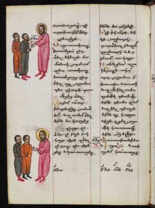 Christus mit zwei seiner Jünger (doppelt)