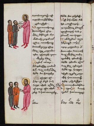 Christus mit zwei seiner Jünger (doppelt)