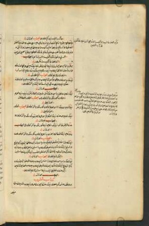 kitābü'ş-şürb