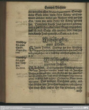 Wilfährigkeit gegen dem Nechsten