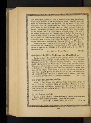 Ein griechischer Zerstörer vernichtet.