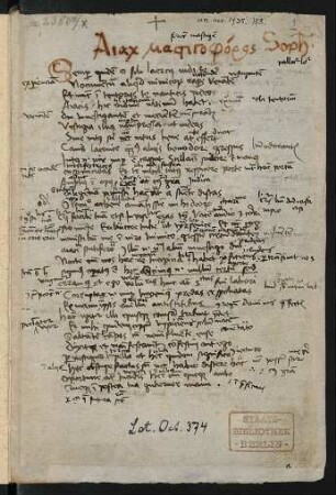 Sophocles: Aiax, lat., interprete Marco Musuro (Teil 1, v. 1-787)