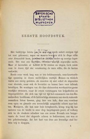 Serapis : Historische roman van Georg Ebers. In het Nederlandsch bewerkt door H. C. Rogge