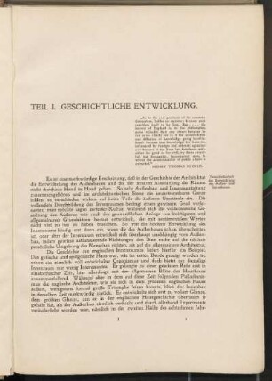 Teil I. Geschichtliche Entwicklung.