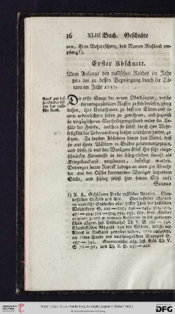 Erster Abschnitt: Vom Anfang des russischen Reiches im Jahr 862 bis zu dessen Bezwingung durch die Tatarn im Jahr 1237