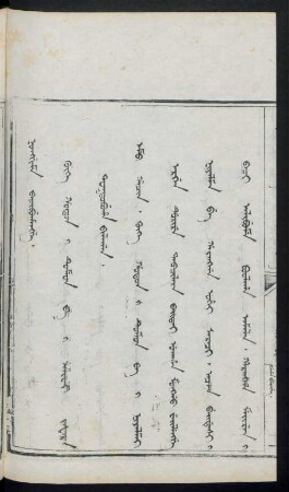 Kûke hoton i Tumet ba i alifi jafara toktobuha bilagan