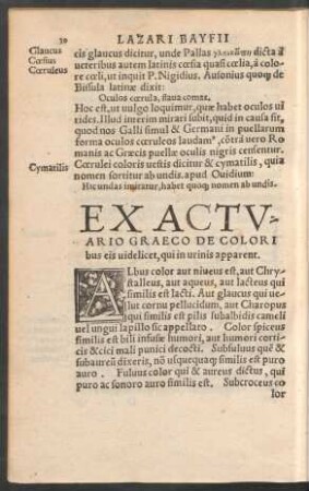 Ex Actuario Graeco De Coloribus eis videlicet, qui in urinis apparent.