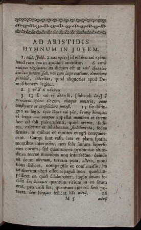 Ad Aristidis Hymnum In Jovem.