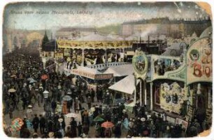 Gruß vom neuen Messplatz, Leipzig