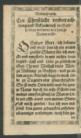 Ein Christliche vorbetrachtung und Bekandtnuß in Gott/ so man wil beten das heilige Vatter unser.