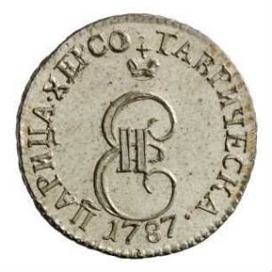 Münze, 5 Kopeken?, 100 Rubel?, 1787