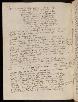 454, 5.8.1593 (vesperi), Iud 14 (Leichenpredigt)