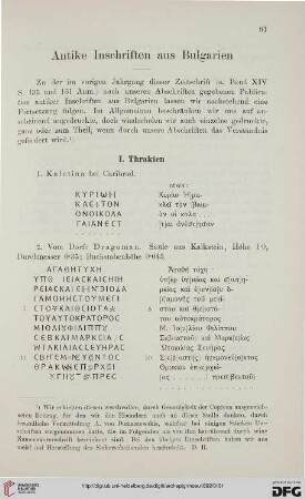 15: Antike Inschriften aus Bulgarien, [1]