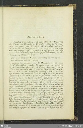 Aeschyli Vita