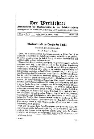¬Der¬ Werklehrer