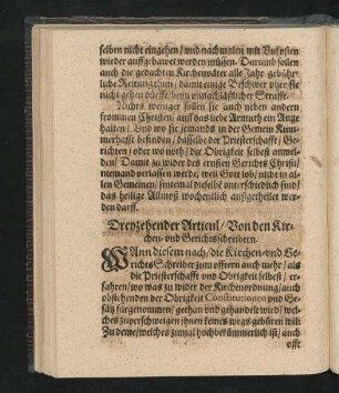 Dreyzehender Articul/ Von den Kirchen- und Gerichtsschreibern