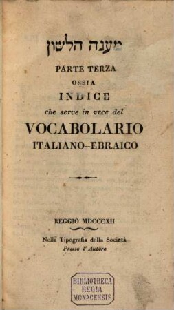 Vocabolario compendioso ebraico-italiano, Parte terza, ossia indice (1812)