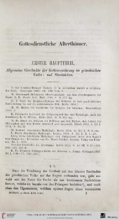 Erster Haupttheil: Allgemeine Geschichte der Gottesverehrung im griechischen Volks- und Staatsleben
