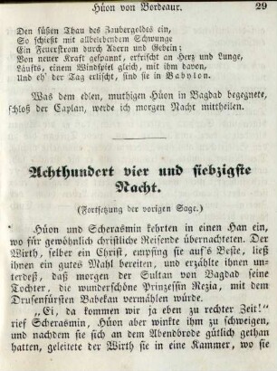 Achthundert vier und siebzigste Nacht
