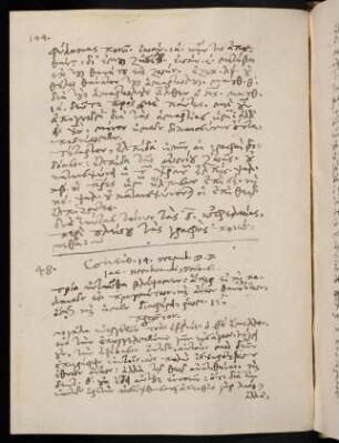 144-147, 14.12.1587, Deut 6