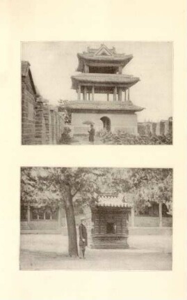 The watch tower in examination grounds ... Furnace for burning paper in examination grounds
