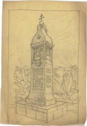 Pfann, Paul; Dingolfing; Kriegerdenkmal - Perspektive