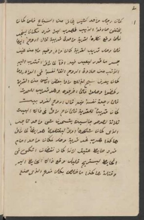 Sammelhandschrift mit Fellīḥī-Geschichten