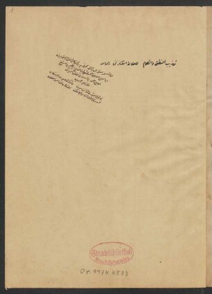 Tahḏīb al-manṭiq wa-'l-kalām