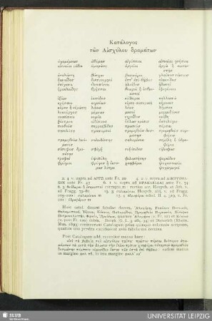 Operum Catalogus