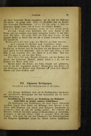 Allgemeine Verfügungen : betreffend das Volksschulwesen in Preußen