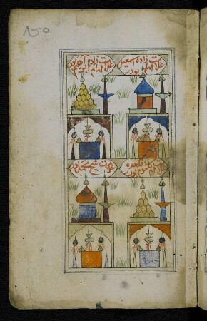 Illustration: Abbildung verschiedener Moscheen