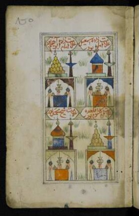 Illustration: Abbildung verschiedener Moscheen