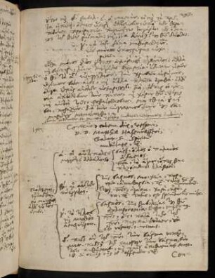 293, 27.8.1592 (vesperi), Gal 5