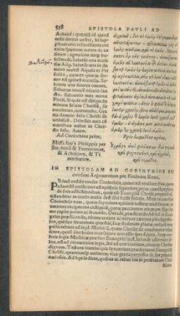 In Epistolam Ad Corinthios Secundam Argumentum ...