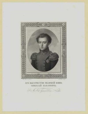 Porträt von Zar Nikolaus I. Pawlowitsch
