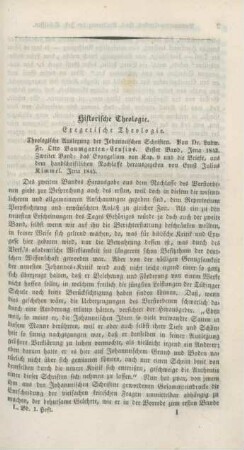 1-18 Exegetische Theologie