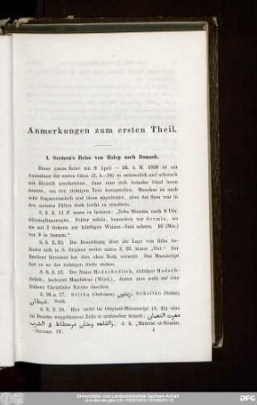 Anmerkungen zum ersten Theil.