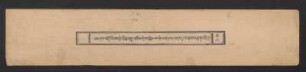 དཔལ་རྡོ་རྗེ་འཇིགས་བྱེད་ཀྱི་བླ་བརྒྱུད་གསོལ་འདེབས་སྨོན་ལམ་ཤིས་བརྗོད་ཡན་ལག་བདུན་པ་རྣམས