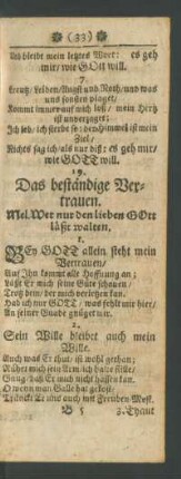 19. Das beständige Vertrauen