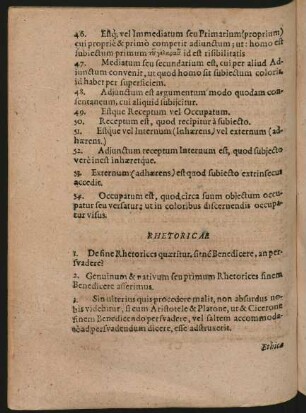 Rhetoricae