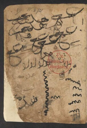 Zahr al-kimām fī qiṣṣat Yūsuf ʿalaihi as-salām
